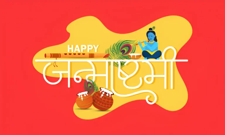 Janmashtami Kab Hai Celebrate Krishna’s Birth with Full Devotion